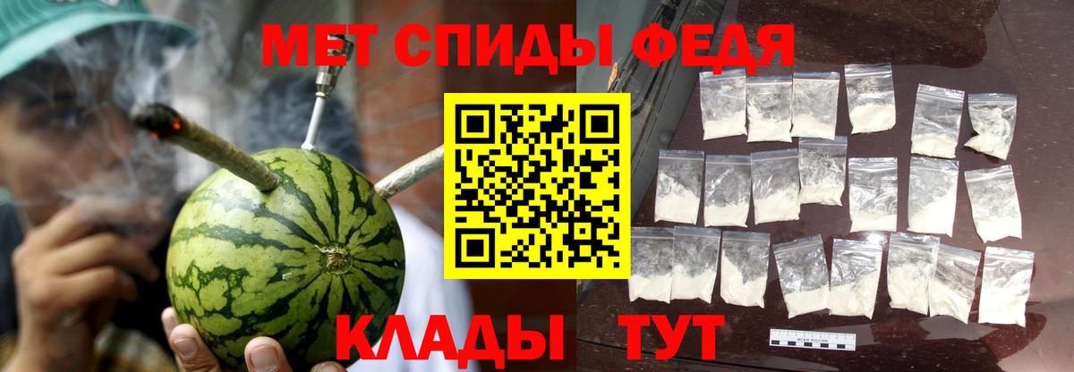 Amphetamine Premium Усть-Лабинск