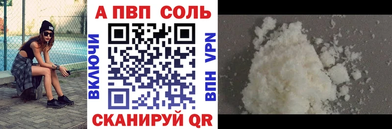 APVP VHQ магазин продажи наркотиков Усть-Лабинск
