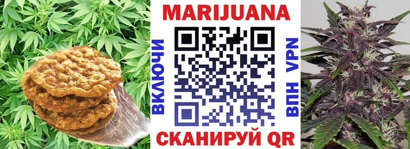 Canna-Cookies конопля Усть-Лабинск