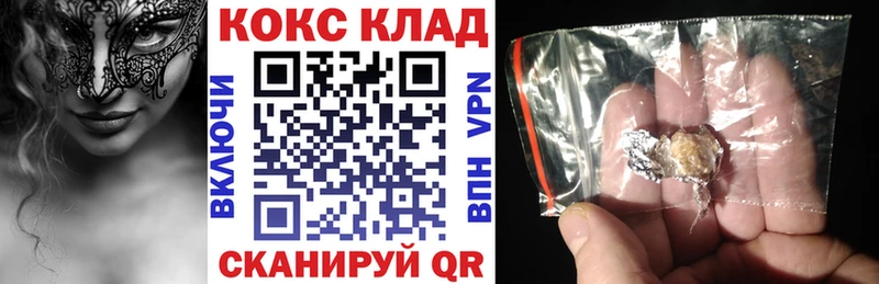Кокаин 99%  гидра tor  Усть-Лабинск 