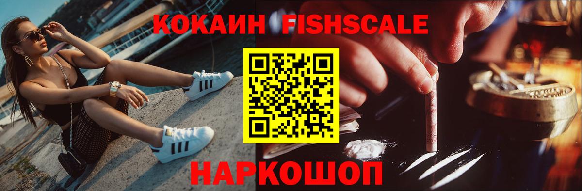 КОКАИН Columbia Усть-Лабинск