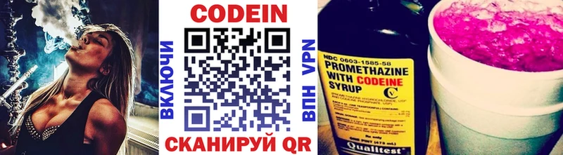 hydra зеркало Усть-Лабинск Codein напиток Lean (лин) цены наркотик