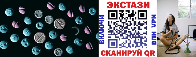 дарнет шоп  Усть-Лабинск  Экстази TESLA 