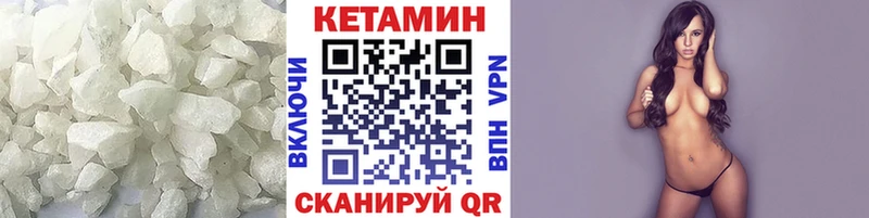 КЕТАМИН VHQ Усть-Лабинск