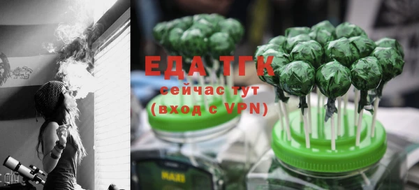прущие грибы Алзамай