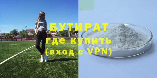эйфоретик Абинск