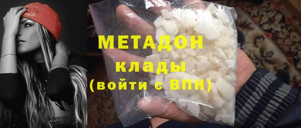 гашишное масло Нязепетровск