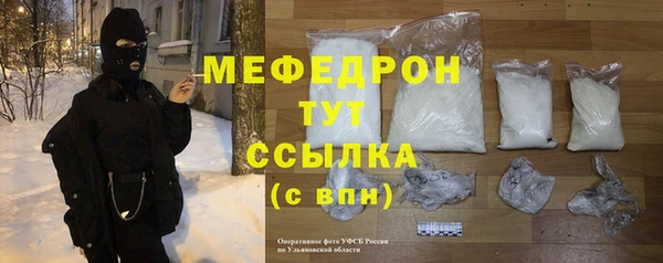 MESCALINE Абаза
