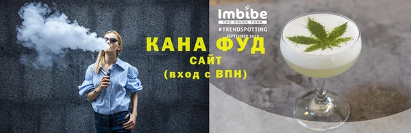 прущие грибы Алзамай