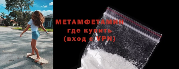 хмурый Нягань