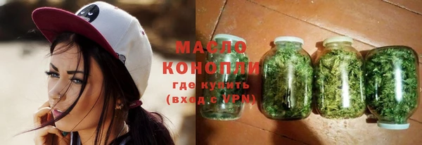MESCALINE Абаза