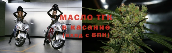 ALPHA-PVP Абдулино