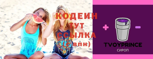 эйфоретик Абинск