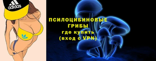 ALPHA-PVP Абдулино