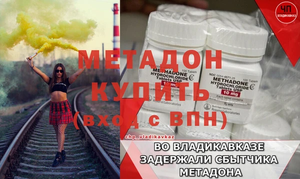 MESCALINE Абаза