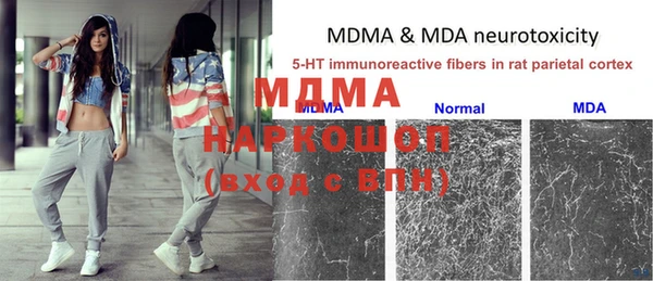 MDMA Алексеевка