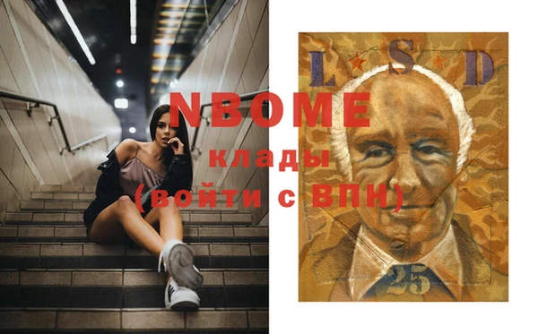 спайс Няндома