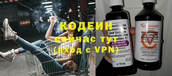 ALPHA-PVP Абдулино