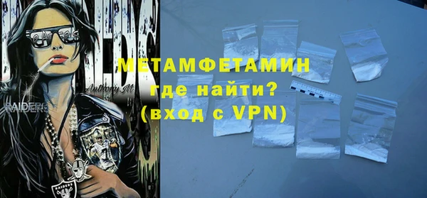 MESCALINE Абаза