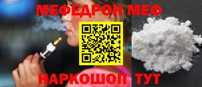 прущие грибы Татарск