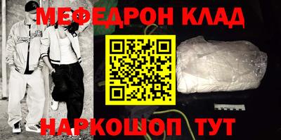 прущие грибы Татарск
