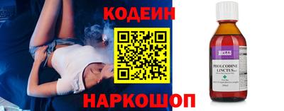 прущие грибы Татарск