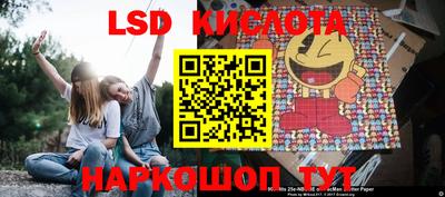 прущие грибы Татарск