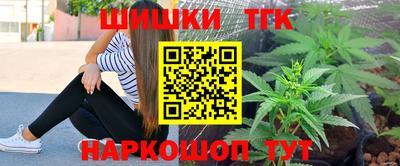 прущие грибы Татарск