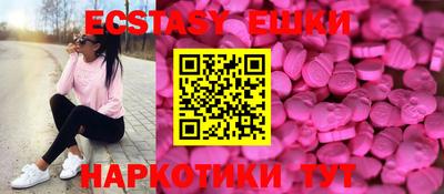 прущие грибы Татарск