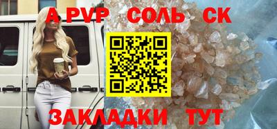 прущие грибы Татарск