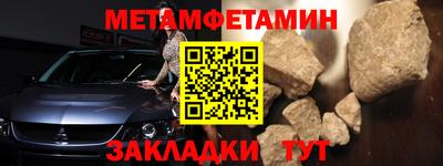 скорость mdpv Тара
