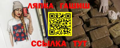 прущие грибы Татарск
