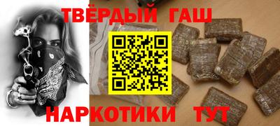 прущие грибы Татарск