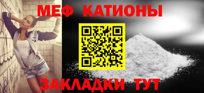 прущие грибы Татарск