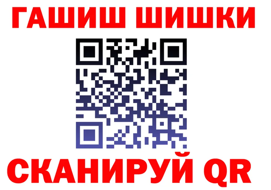 ТГК концентрат ONION shop OMG Усть-Лабинск