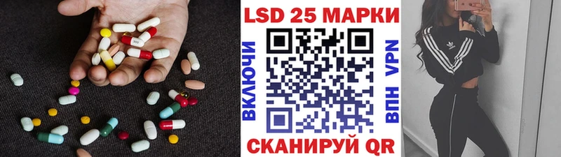 LSD-25 экстази ecstasy  купить  цена  Усть-Лабинск 