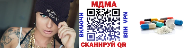 MDMA crystal  где купить наркоту  Усть-Лабинск 