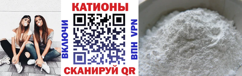 магазин  наркотиков  Усть-Лабинск  Меф мука 