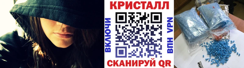 ОМГ ОМГ маркетплейс  Усть-Лабинск  Метамфетамин Декстрометамфетамин 99.9% 