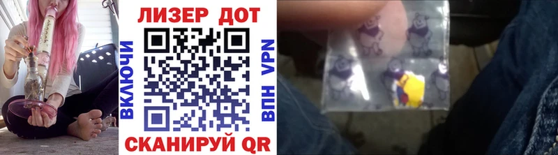 Марки NBOMe 1,5мг  блэк спрут   Усть-Лабинск 