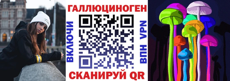 Псилоцибиновые грибы GOLDEN TEACHER  мега вход  Усть-Лабинск 