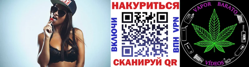 Бошки Шишки марихуана  блэк спрут ССЫЛКА  Усть-Лабинск 