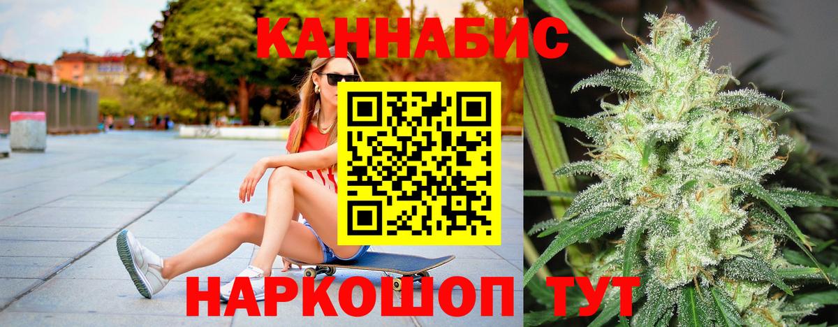 Каннабис тримм  Конопля гибрид  Усть-Лабинск  Конопля конопля  Вход с VPN 