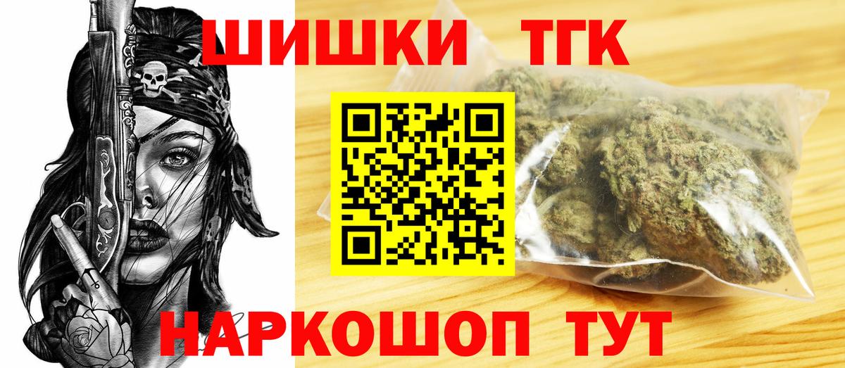 Бошки марихуана LSD WEED Усть-Лабинск